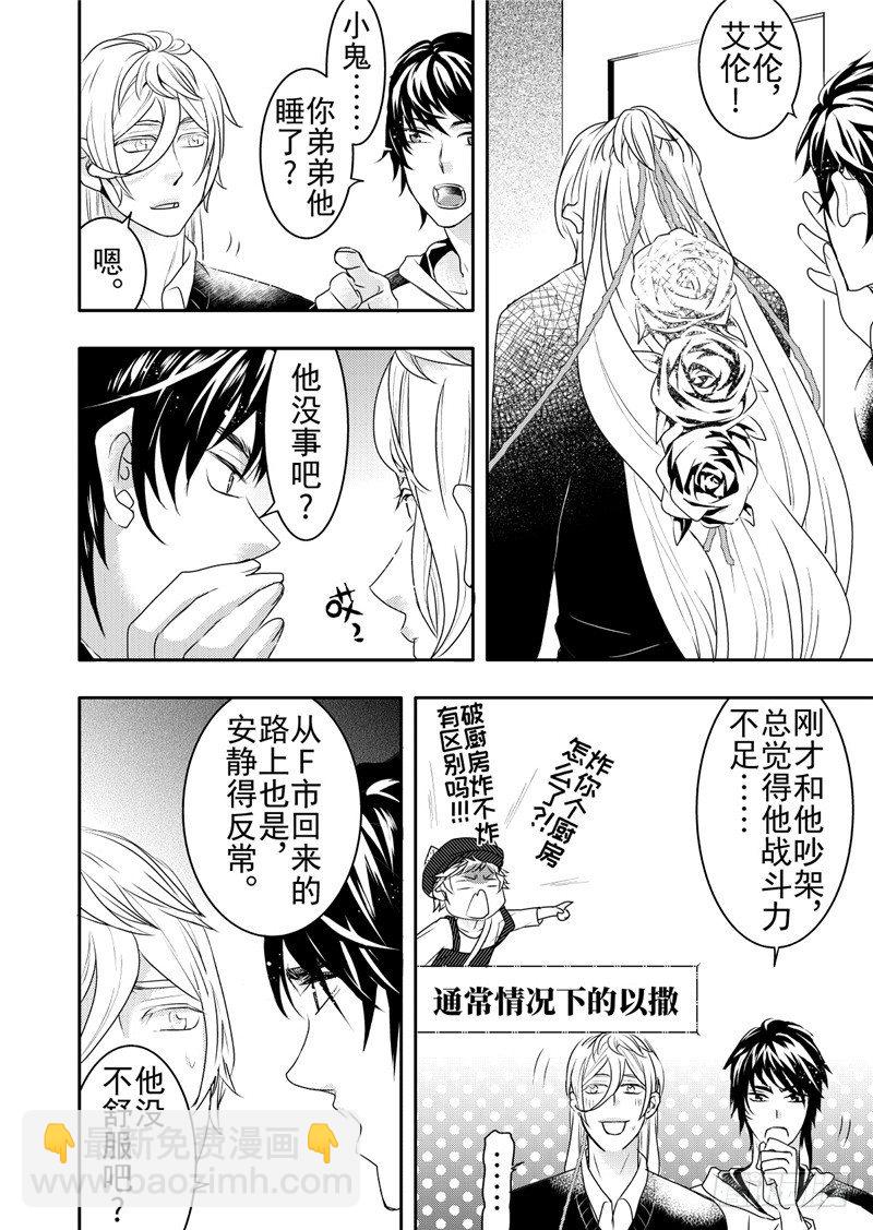 第14话(1)-第55话