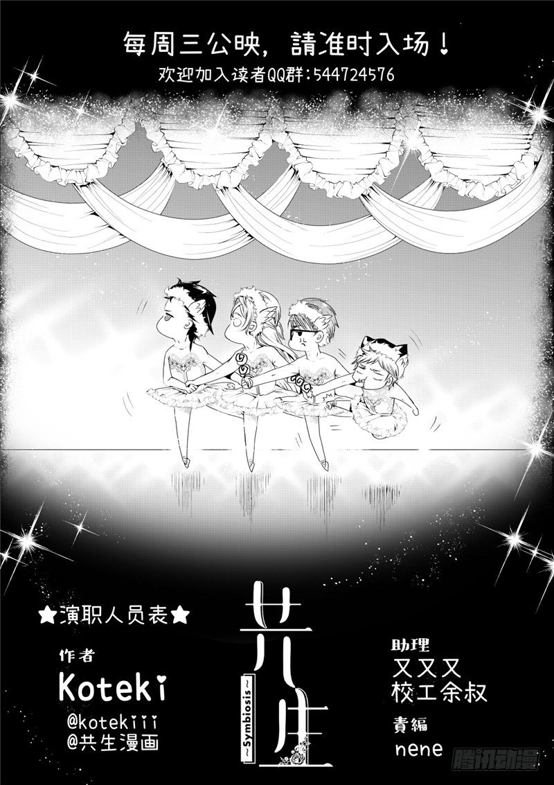 第14话(3)-第57话