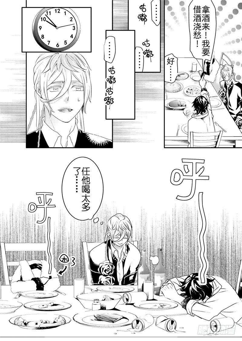 第14话(3)-第57话