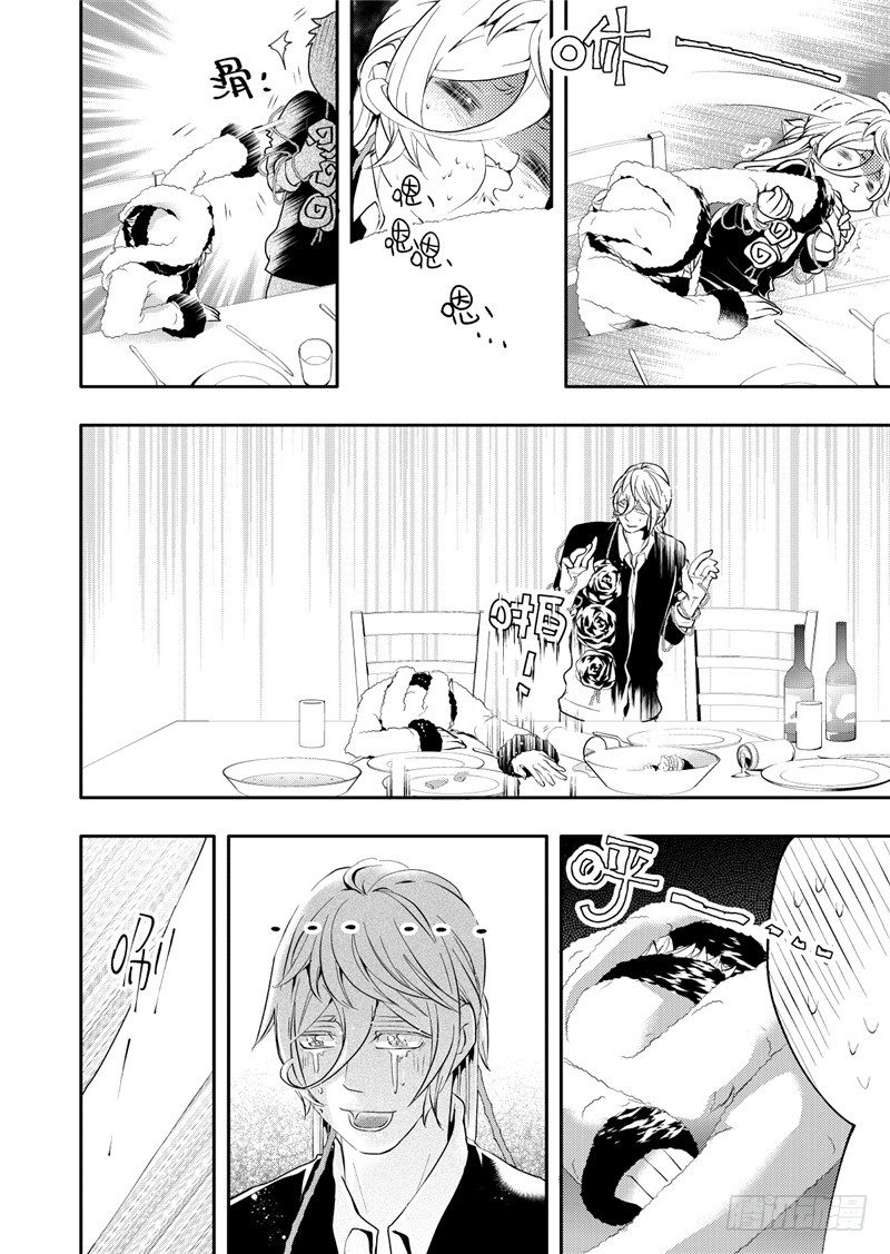 第14话(3)-第57话