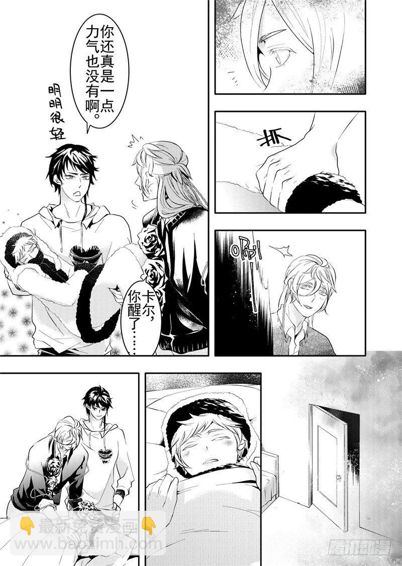 第14话(3)-第57话