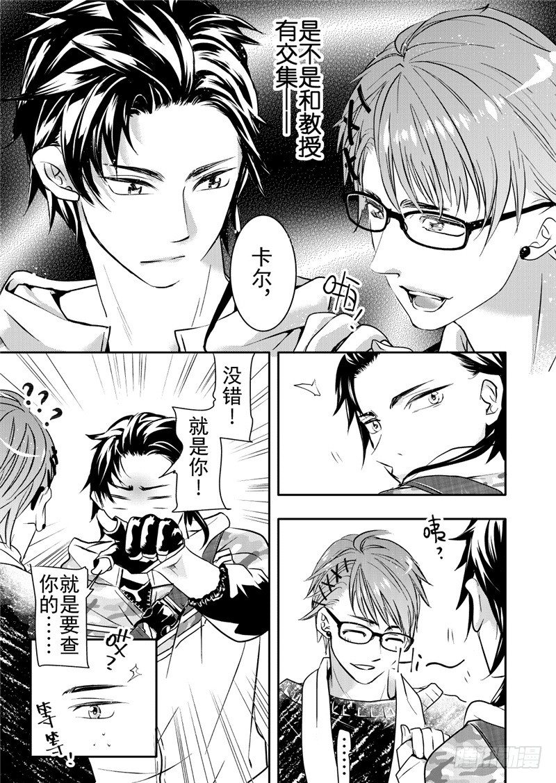 第14话(5)-第59话