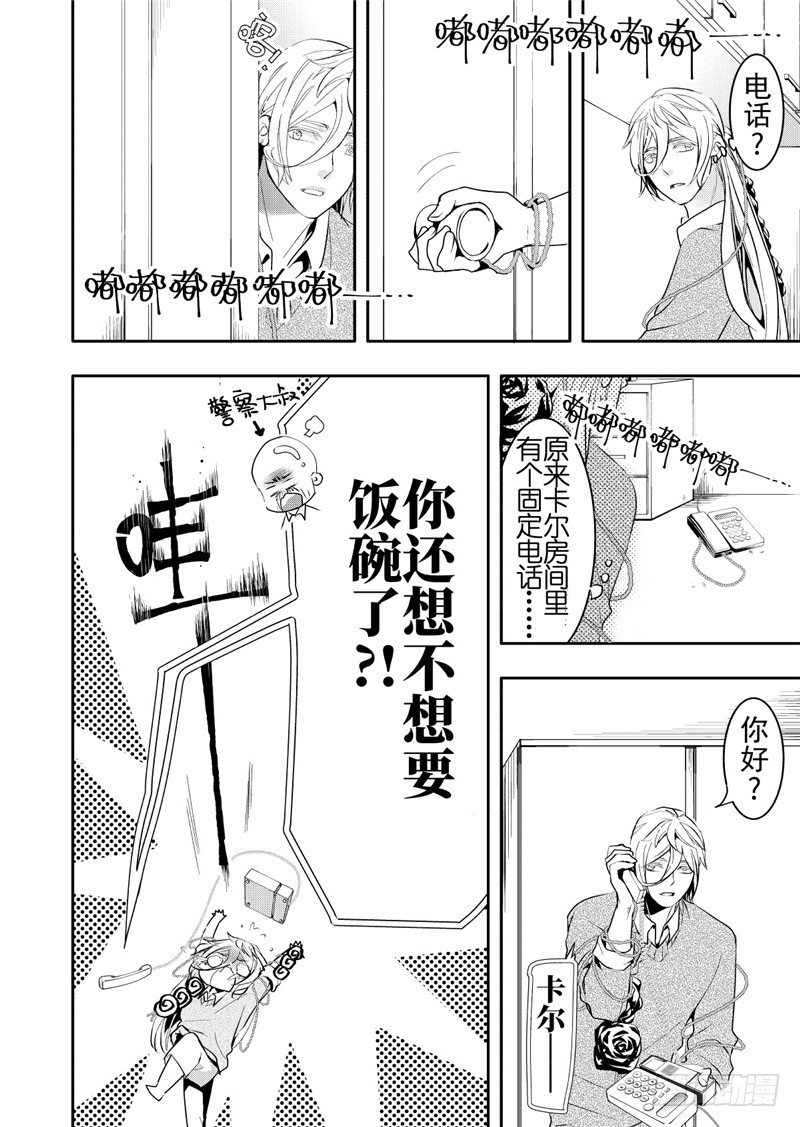 第15话(2)-第61话