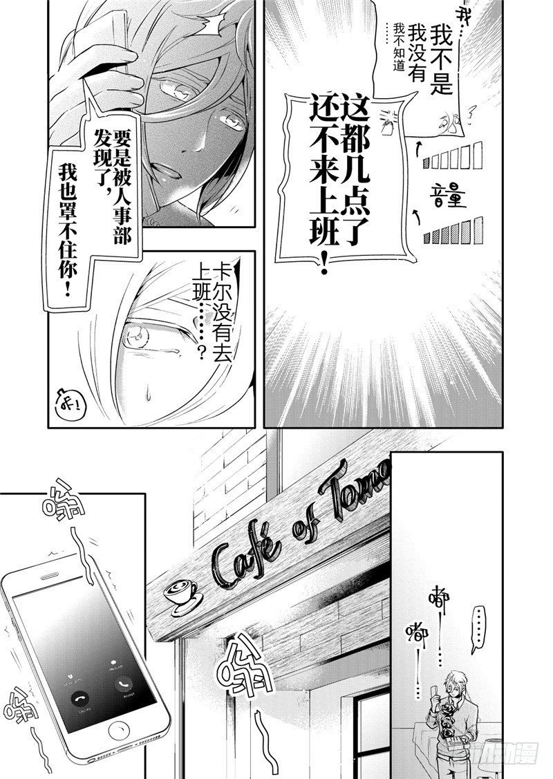 第15话(2)-第61话