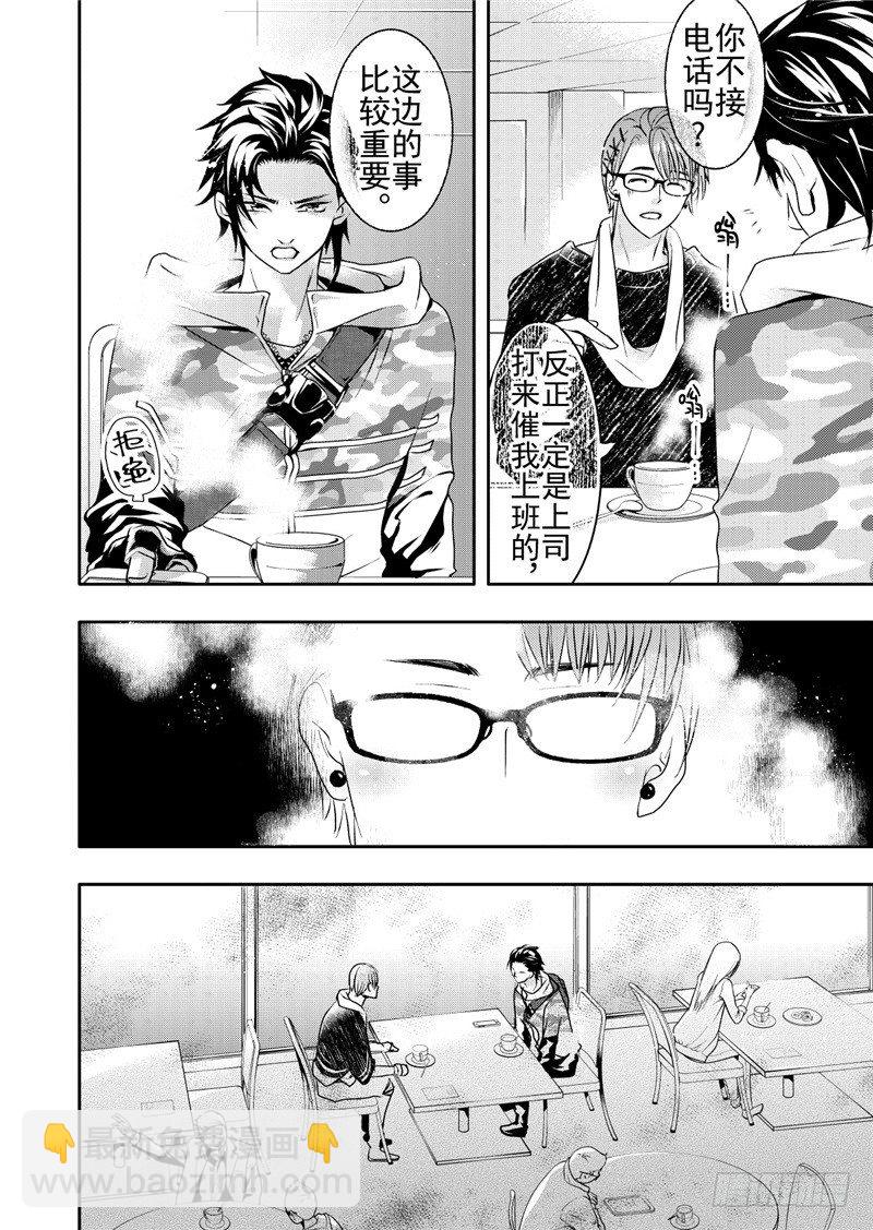 第15话(2)-第61话