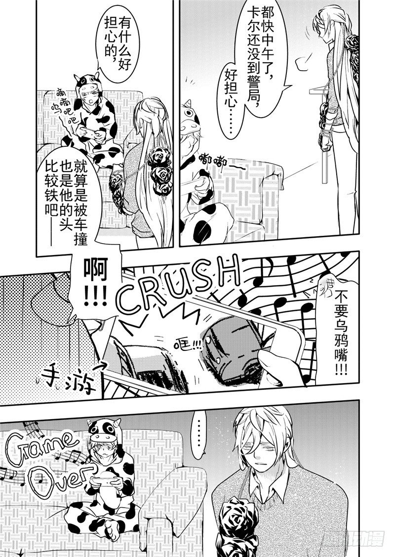 第15话(4)-第63话