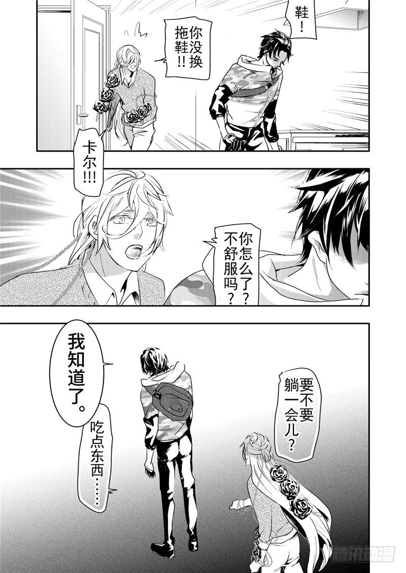 第15话(4)-第63话