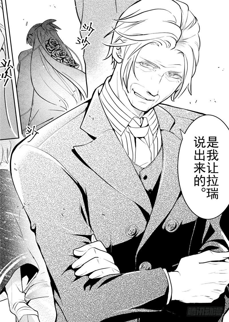 第16话(1)-第65话