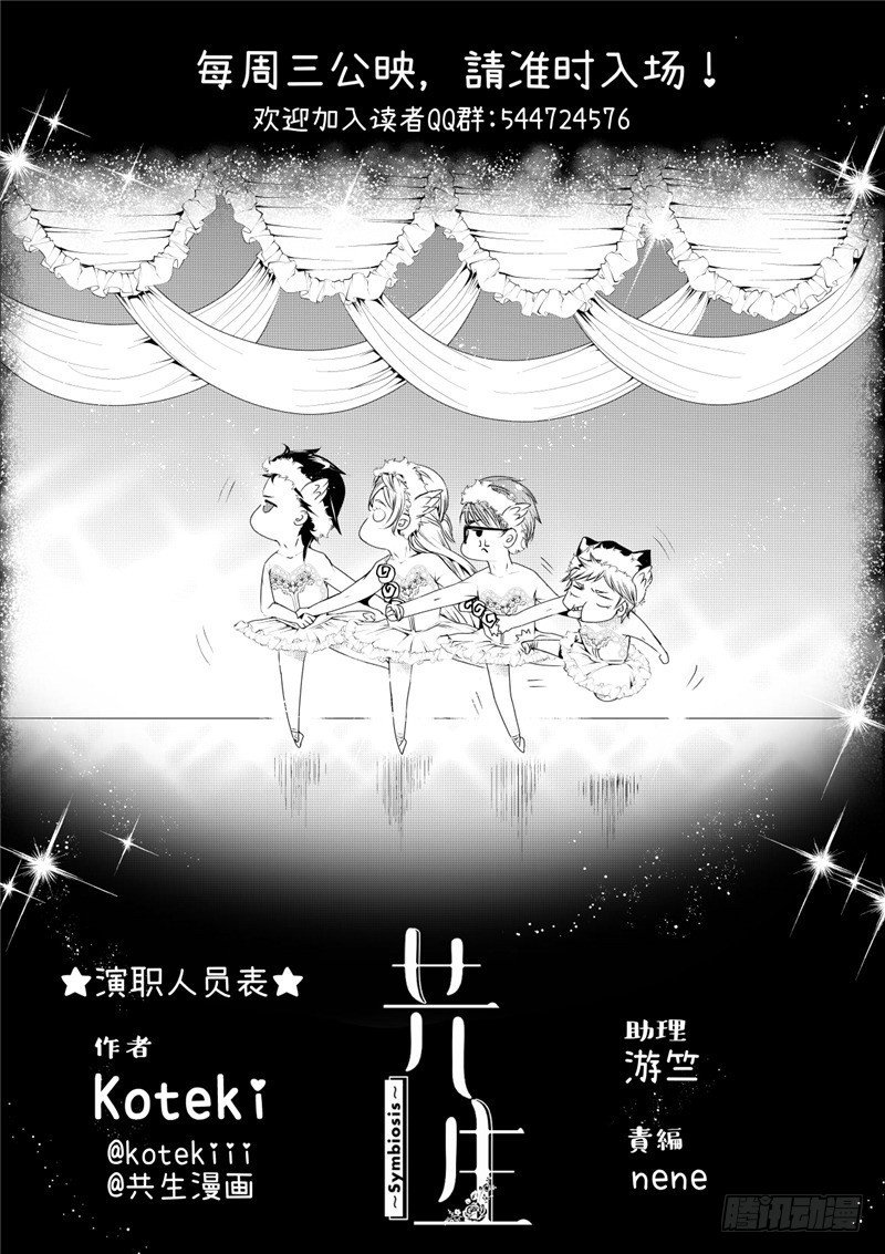 第16话(1)-第65话