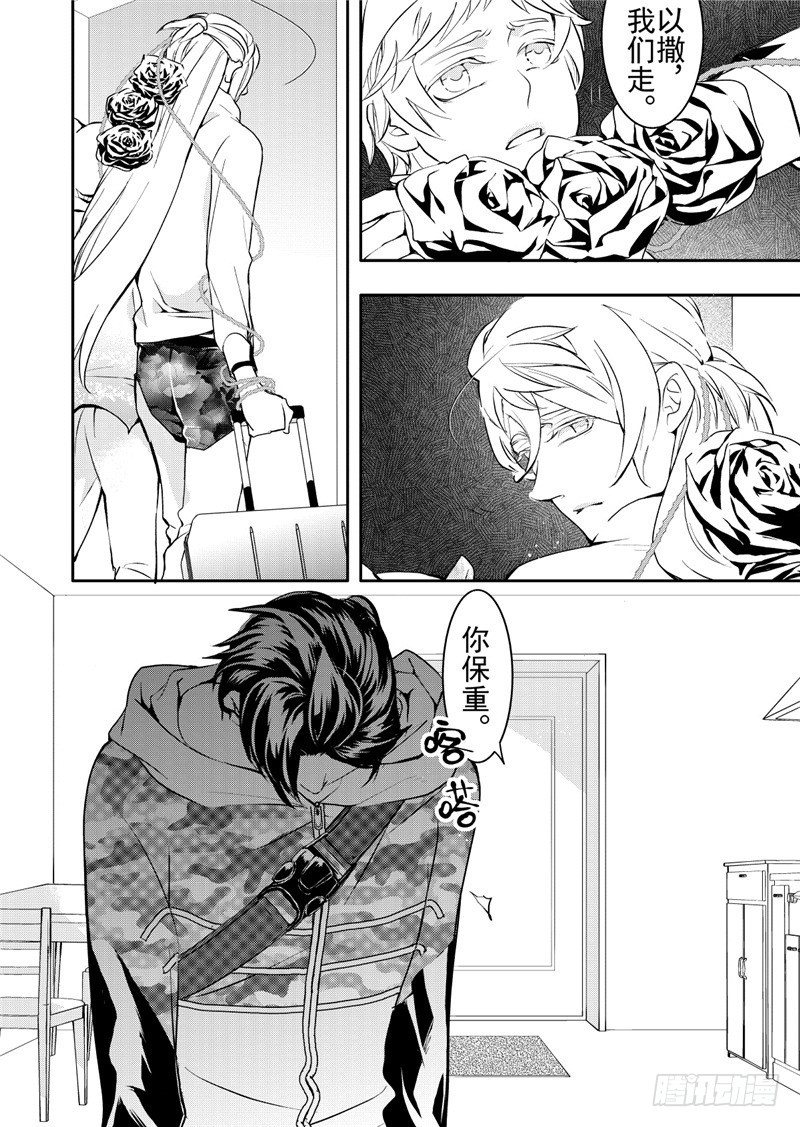 第16话(1)-第65话