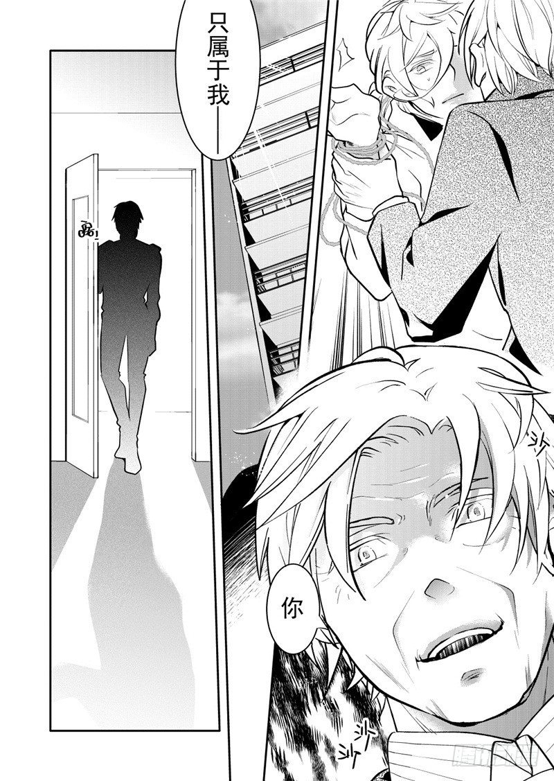 第16话(3)-第67话