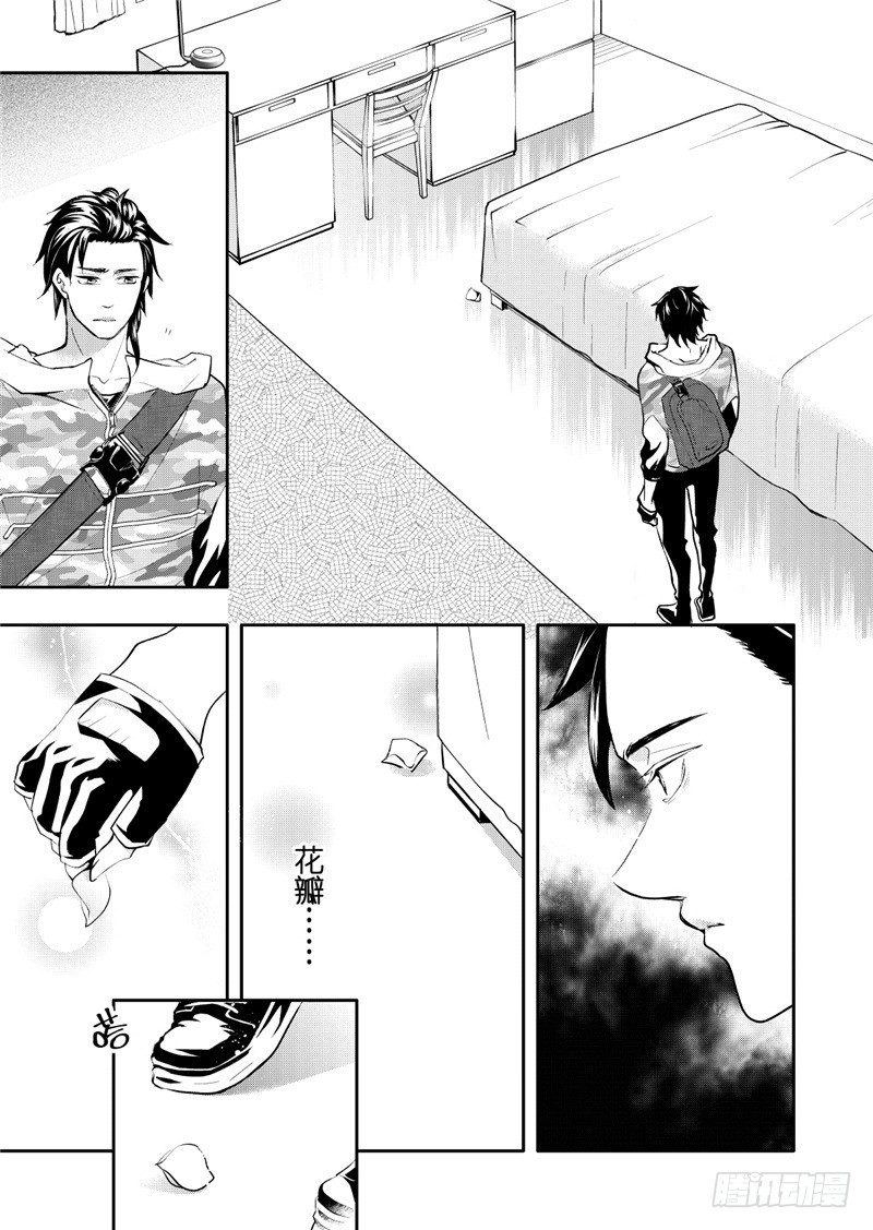 第16话(3)-第67话