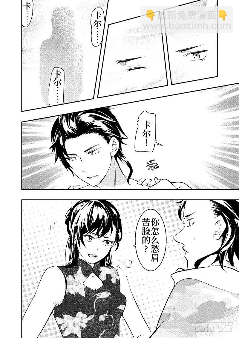 第16话(3)-第67话