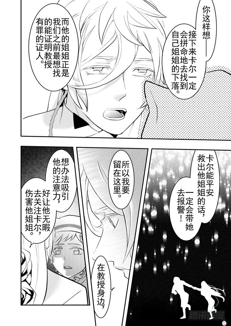 第16话(5)-第69话