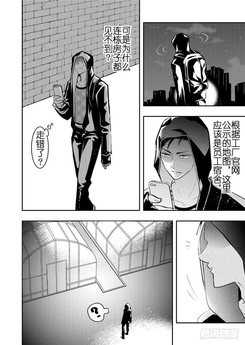 第17话(2)-第71话