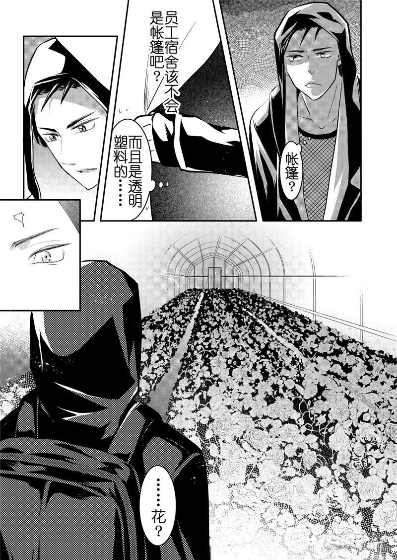 第17话(2)-第71话