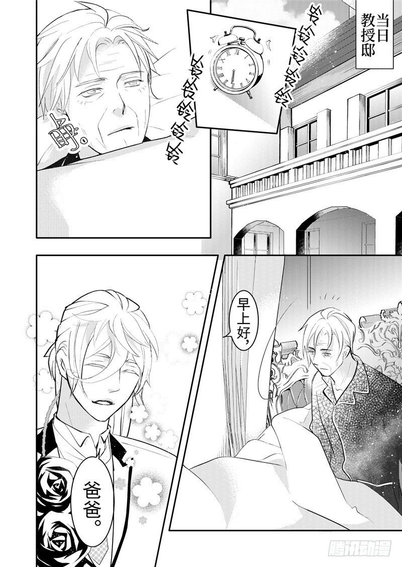 第17话(4)-第73话