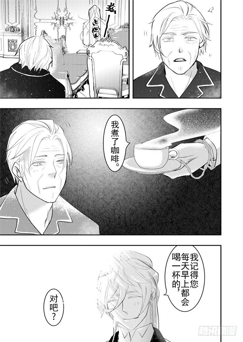 第17话(4)-第73话