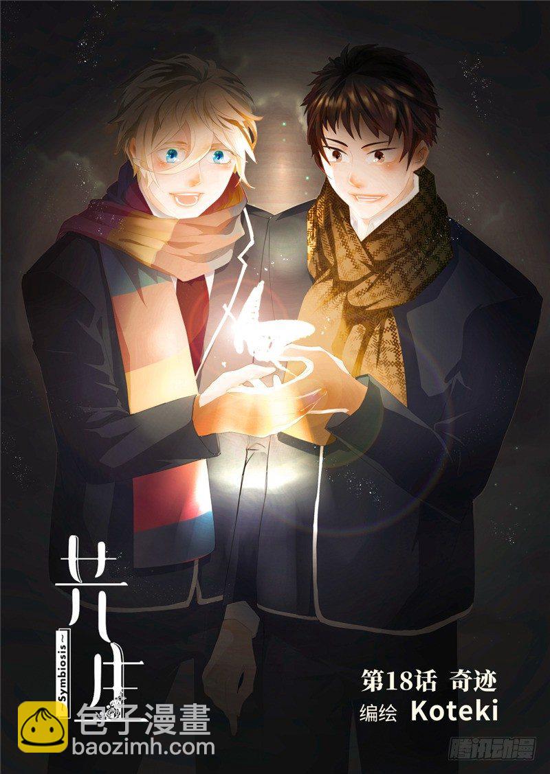 第18话(1)-第75话