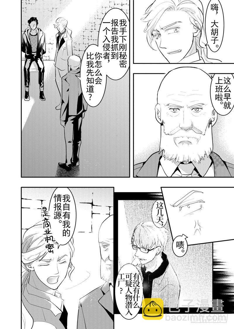 第18话(1)-第75话