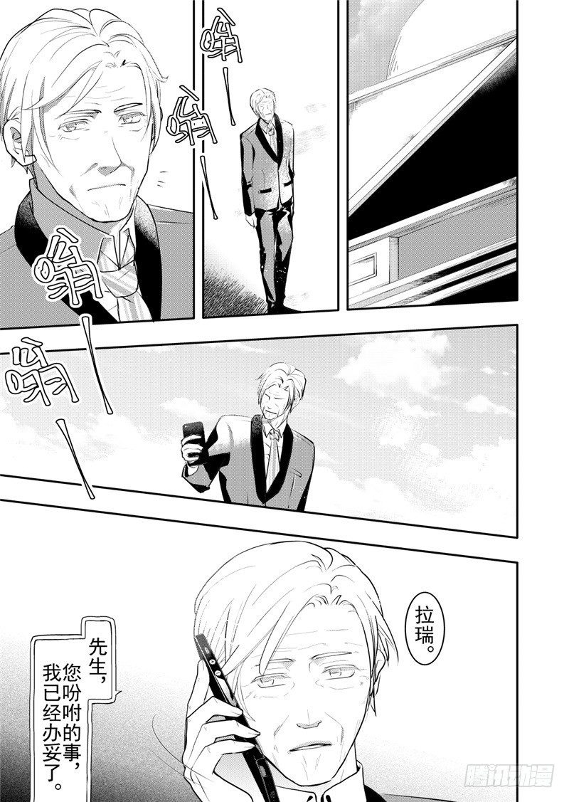 第19话(2)-第81话