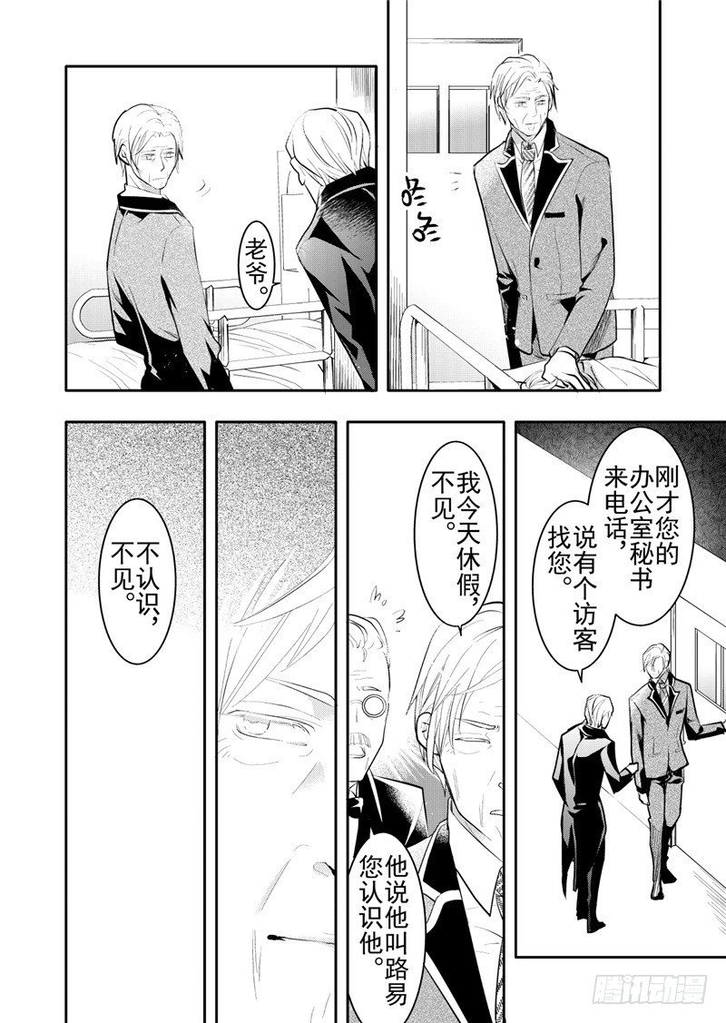 第19话(2)-第81话