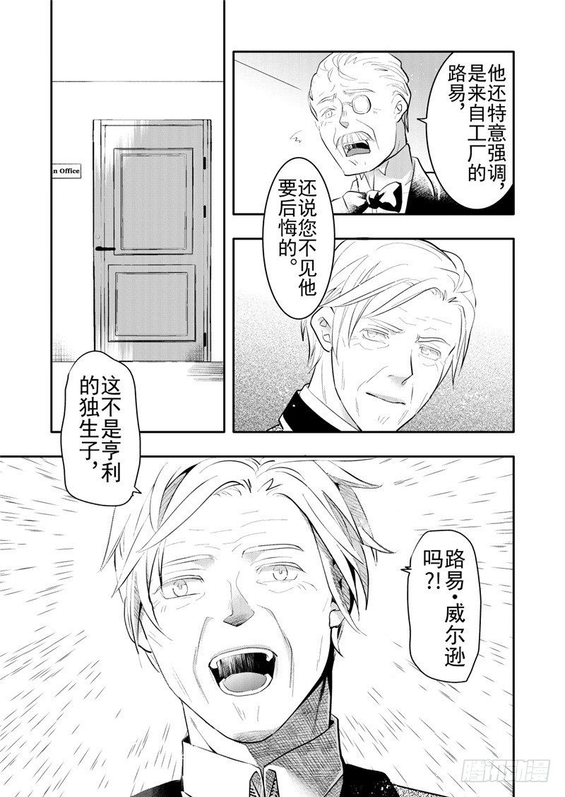 第19话(2)-第81话