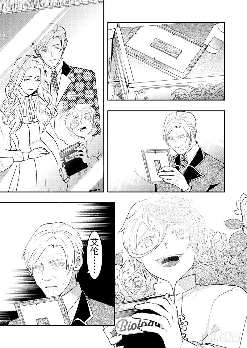 第19话(4)-第83话