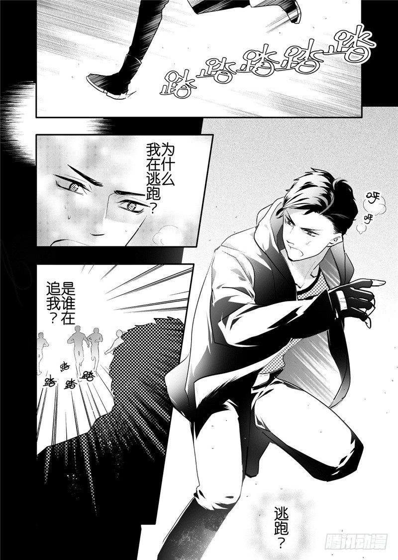 第20话(1)-第85话