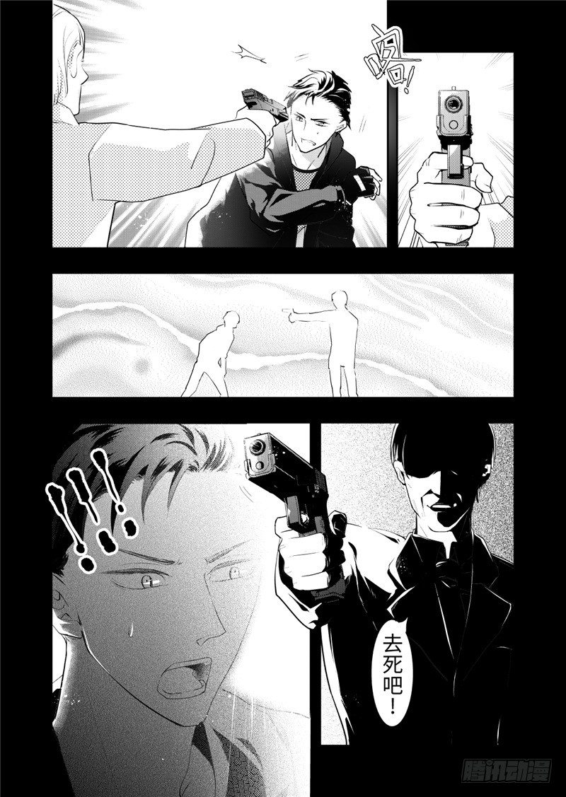 第20话(1)-第85话