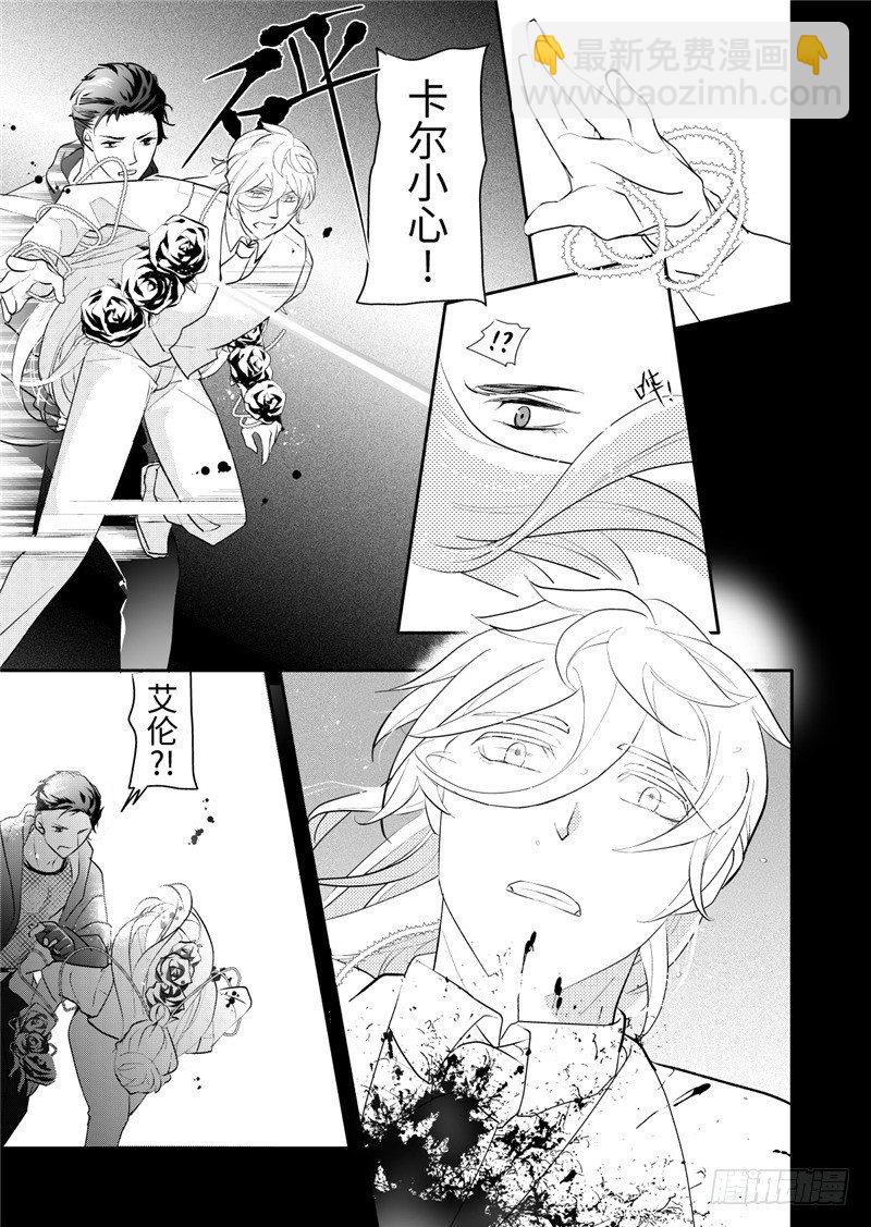 第20话(1)-第85话