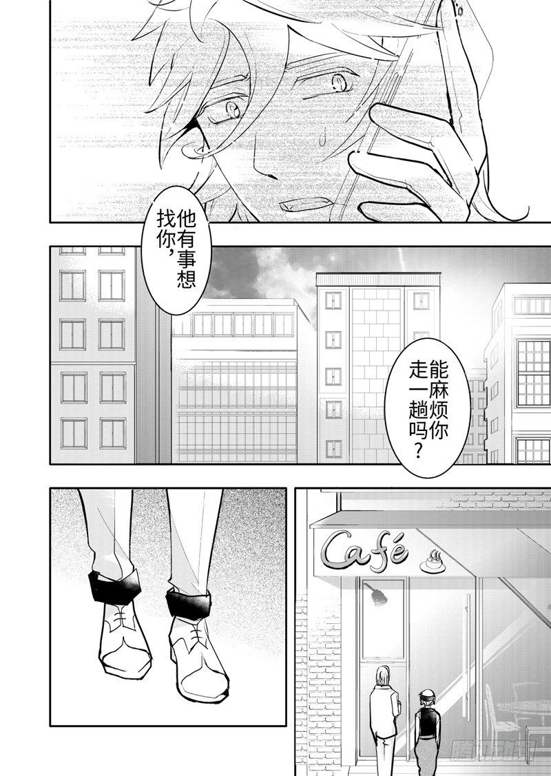 第20话(3)-第87话