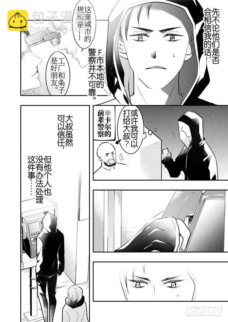 第20话(5)-第89话