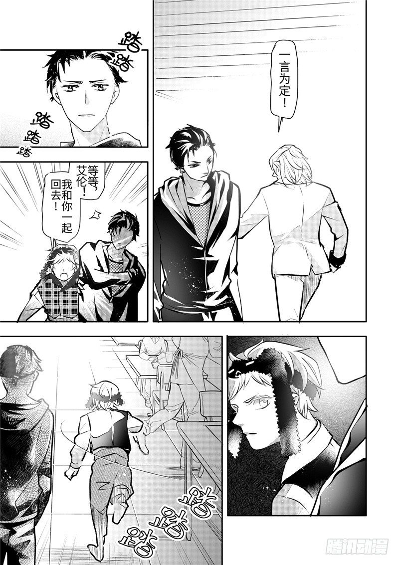 第21话(1)-第91话