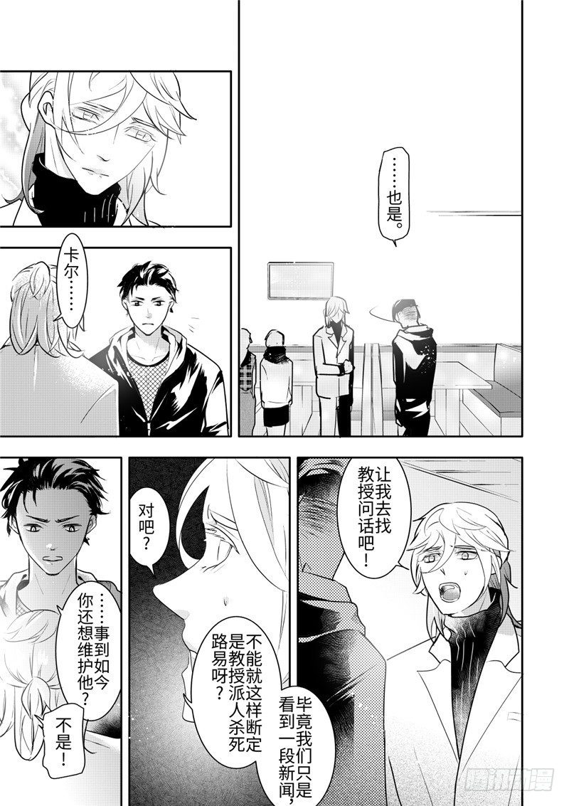 第21话(1)-第91话