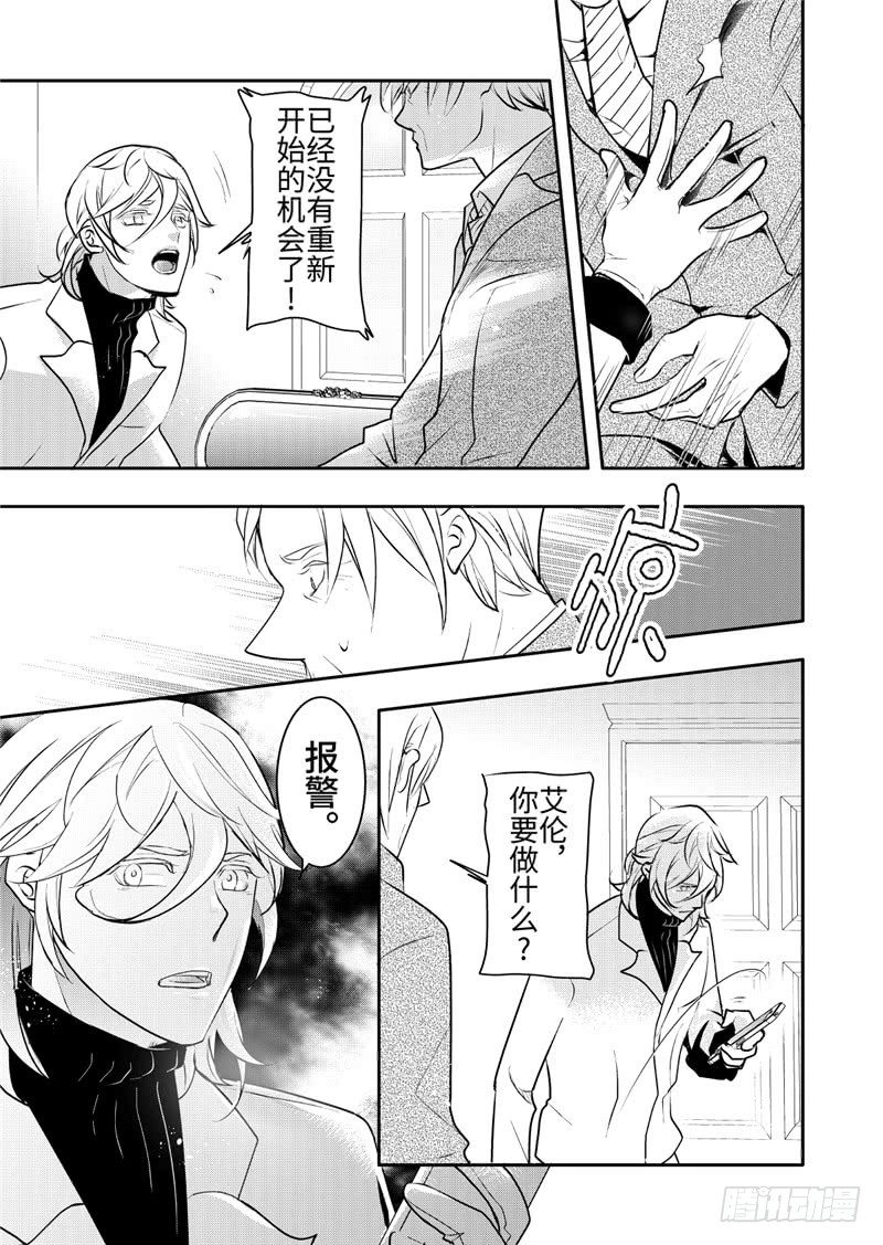 第21话(3)-第93话