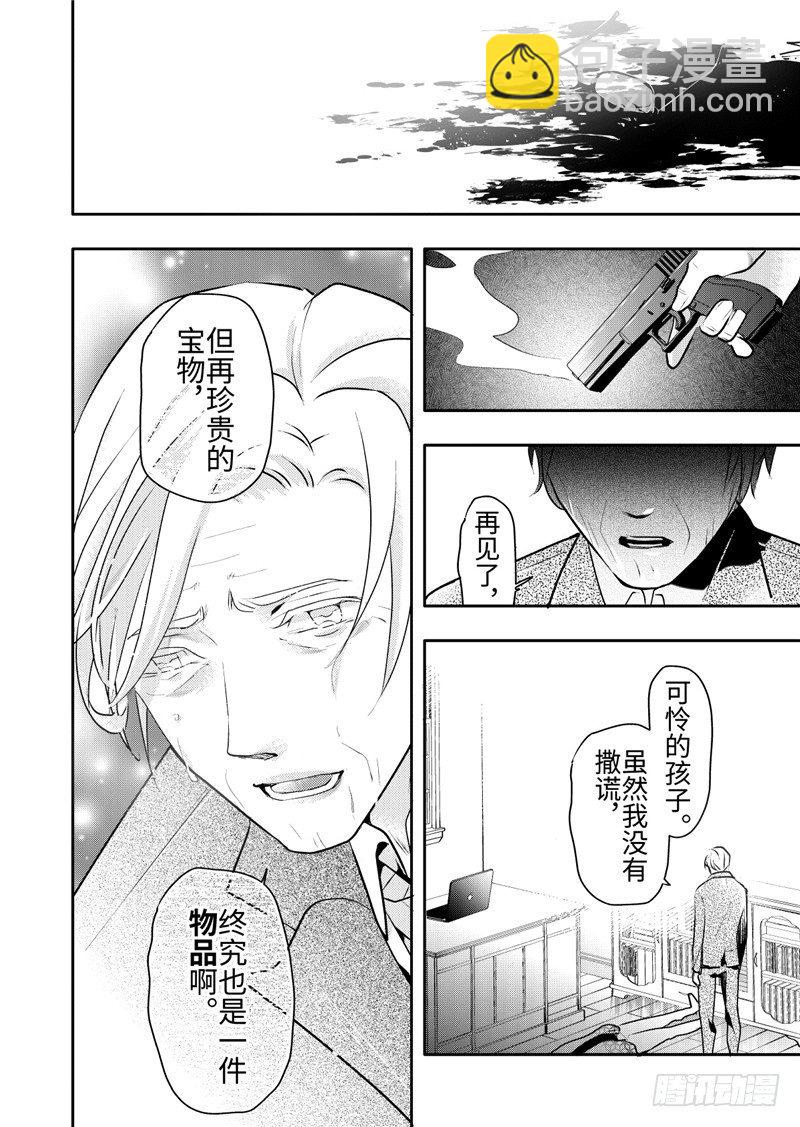 第21话(3)-第93话