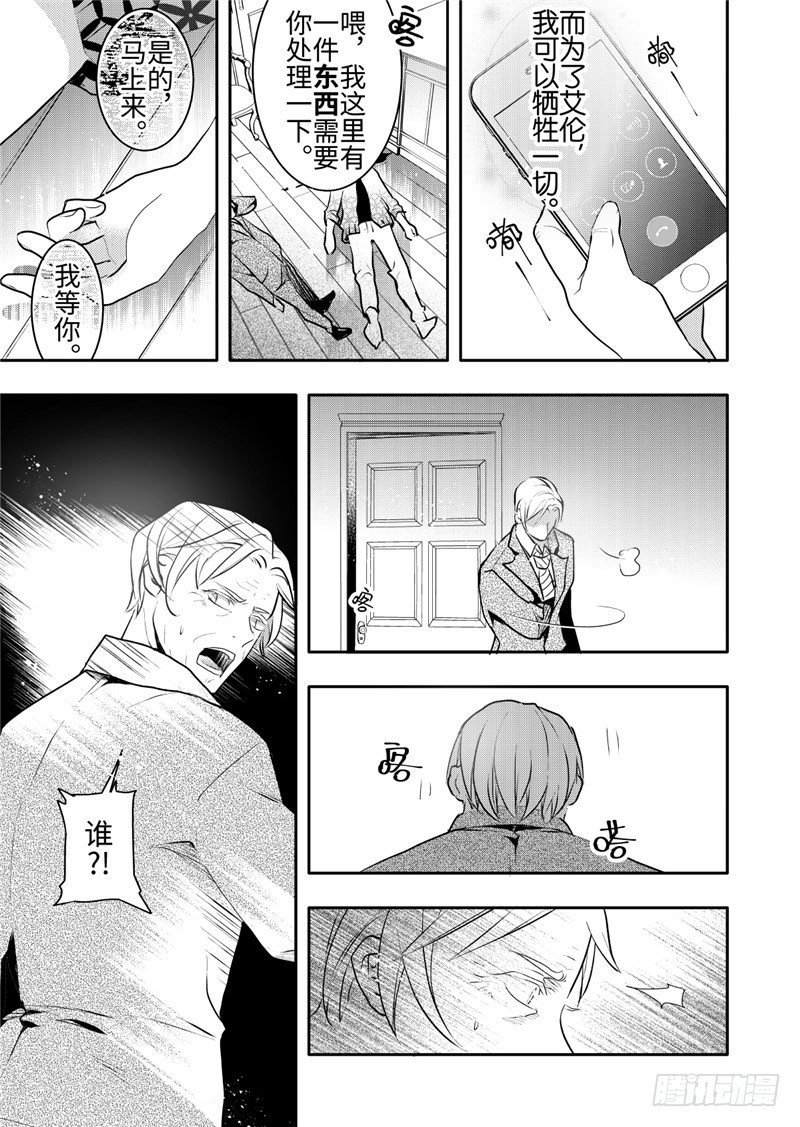 第21话(3)-第93话