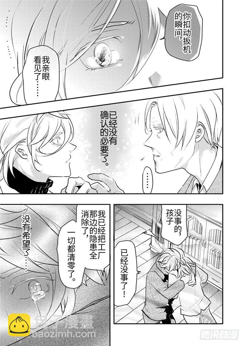 第21话(3)-第93话