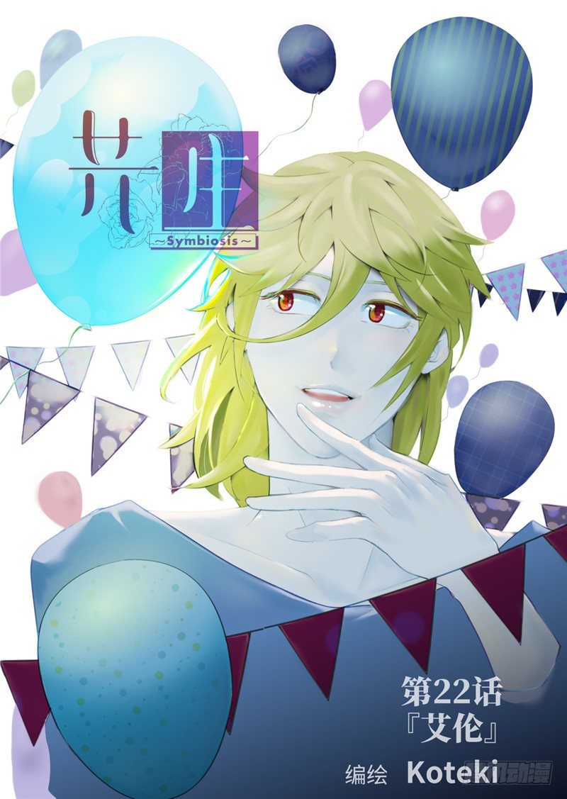 第22话(1)-第95话