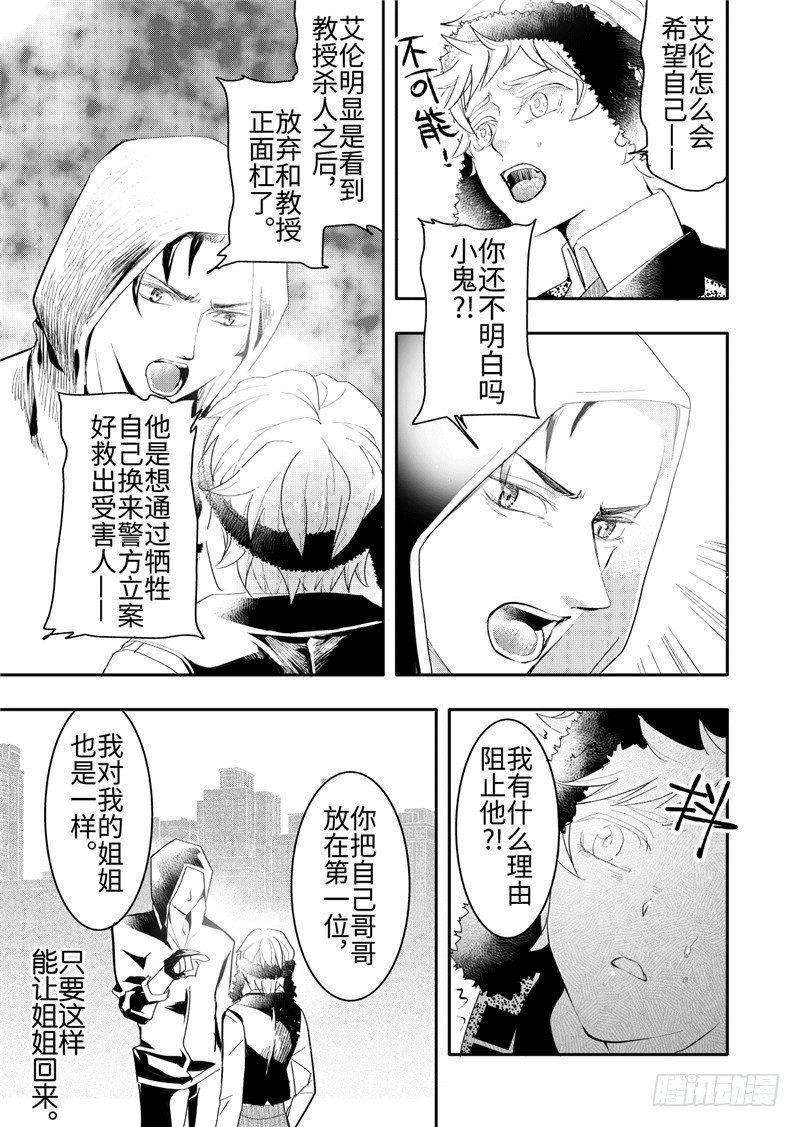 第22话(1)-第95话