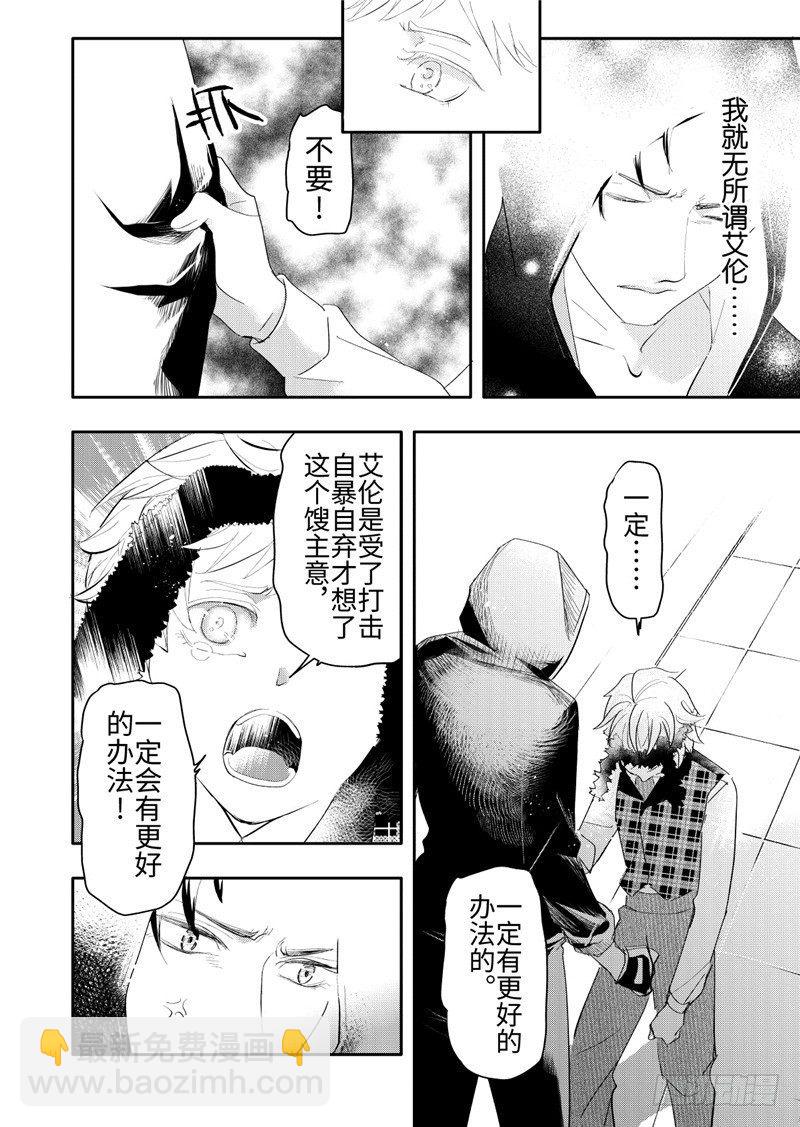 第22话(1)-第95话