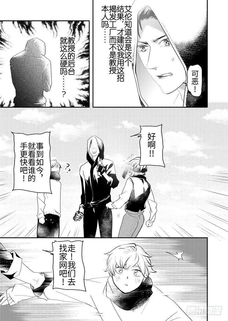 第22话(1)-第95话