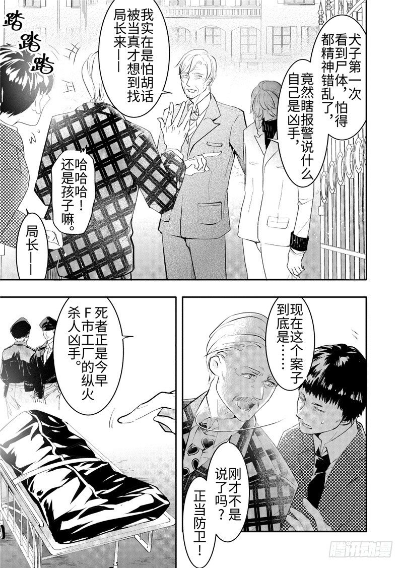 第22话(3)-第97话