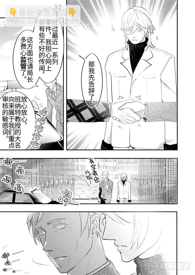 第22话(3)-第97话