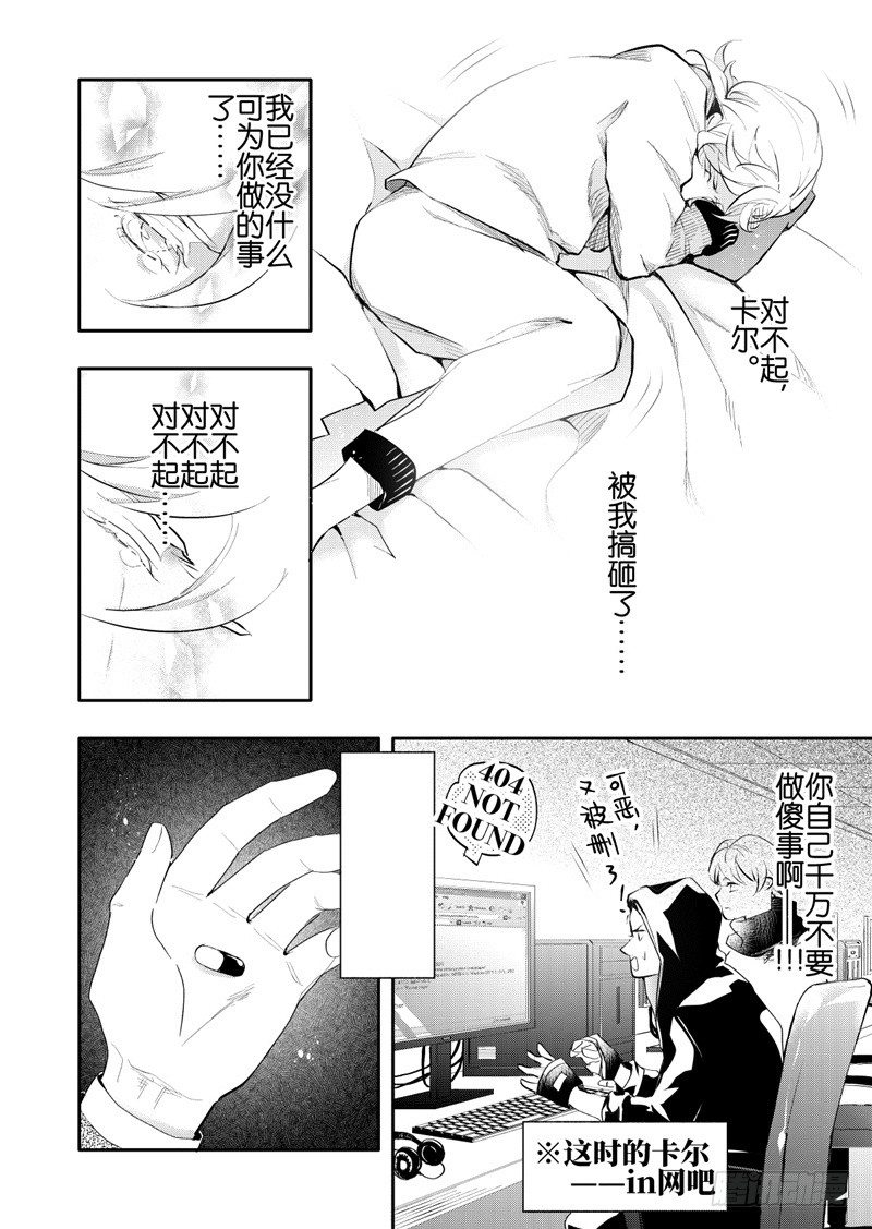 第22话(3)-第97话