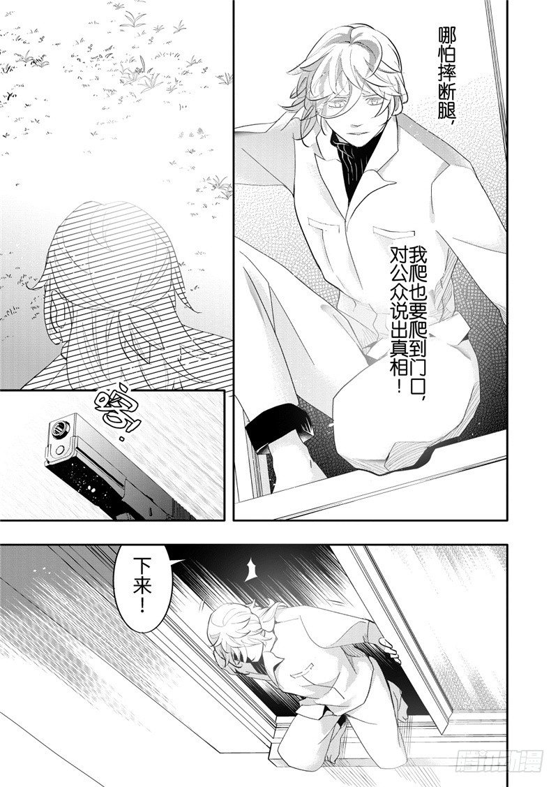 第22话(5)-第99话