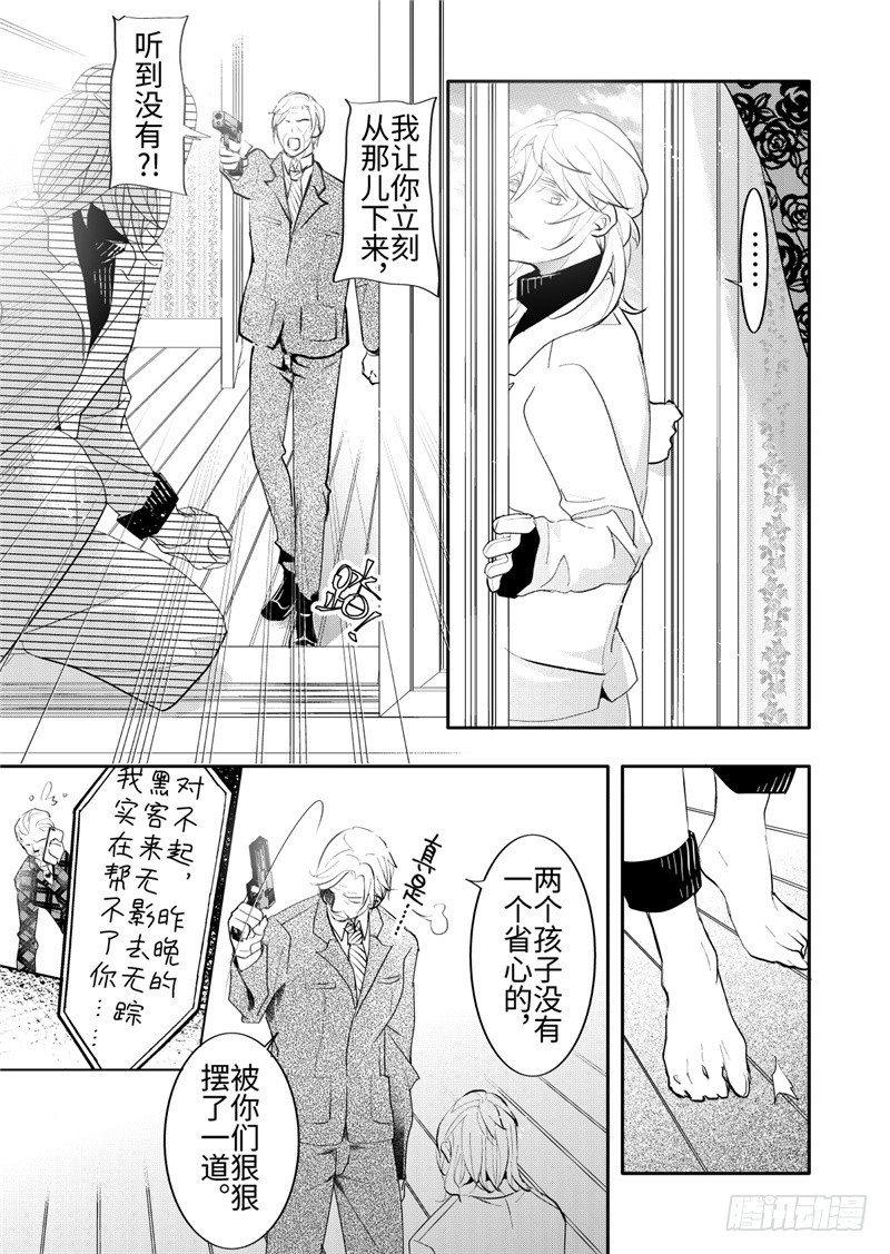 第22话(5)-第99话