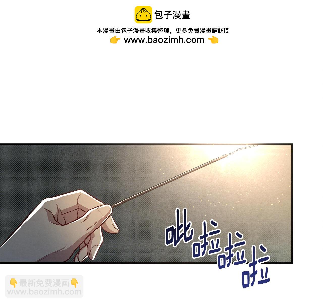 第13话 过于敏感1