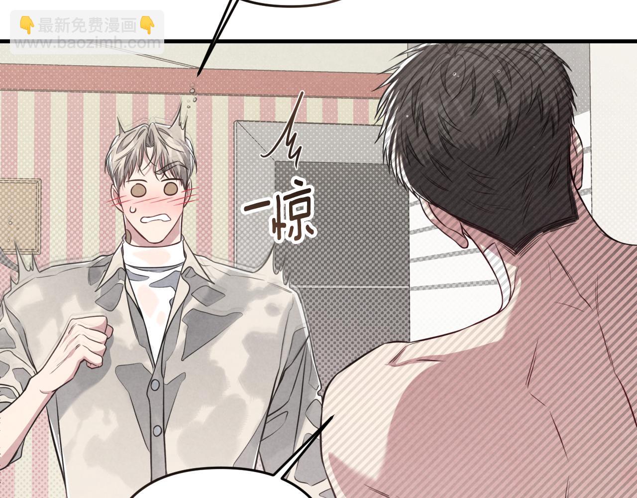 公私分明 - 第1季完結篇 坦白心意(1/4) - 8